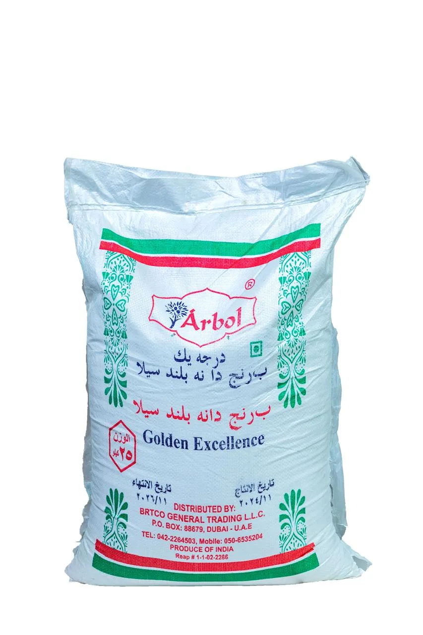 Arbol Rice