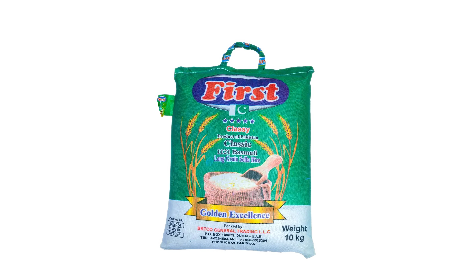 First Rice